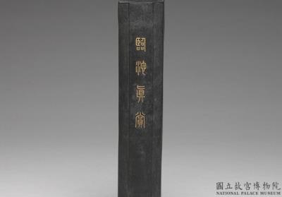 图片[2]-Octagonal inkstick inscribed with “Linchi zhenshang”, atrribute to Wang Hsiku, Qing dynasty (I644-1911)-China Archive